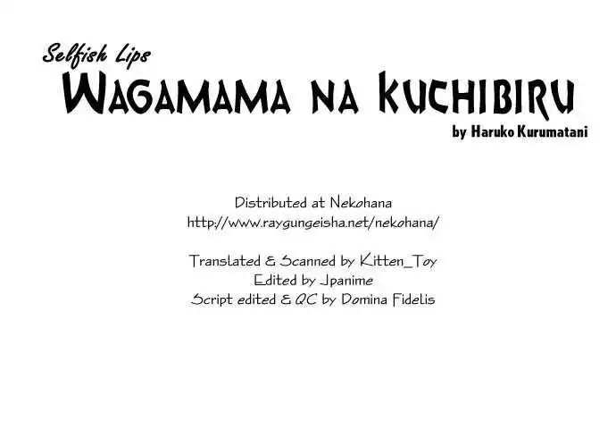 Wagamama na Kuchibiru Chapter 0 3